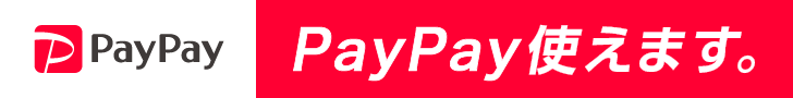 京都便利屋YJBへのお支払いはPayPayをご利用いただけます