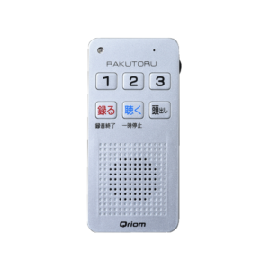 山善 かんたんボイスレコーダー らくとる YRT-100